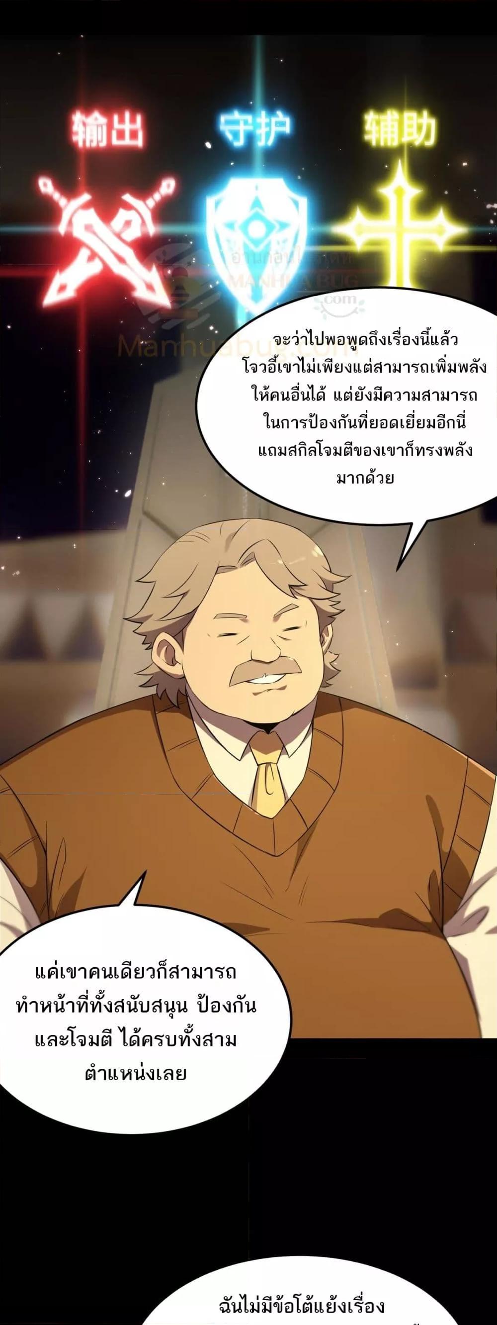 Manga-lc-com อ่านมังงะ อ่านการ์ตูน ออนไลน์ ฟรี SSSlevelSaint ตอนที่ 1 2 3 4 5 6 7 8 9 10 11 12 13 14 ฟรี ไม่มีโฆษณา Manga-lc - อ่าน มังงะ อ่าน การ์ตูน ออนไลน์ อ่านมังงะ ฟรี