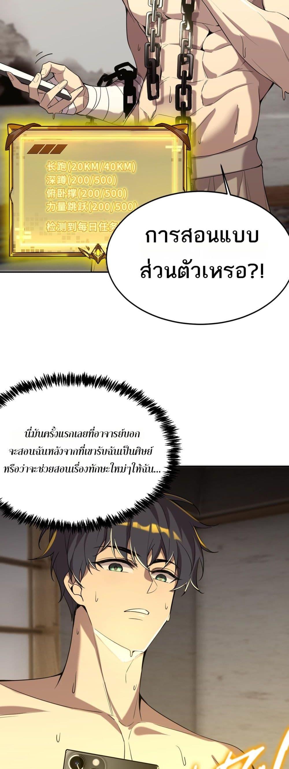 Manga-lc-com อ่านมังงะ อ่านการ์ตูน ออนไลน์ ฟรี SSSlevelSaint ตอนที่ 1 2 3 4 5 6 7 8 9 10 11 12 13 14 ฟรี ไม่มีโฆษณา Manga-lc - อ่าน มังงะ อ่าน การ์ตูน ออนไลน์ อ่านมังงะ ฟรี