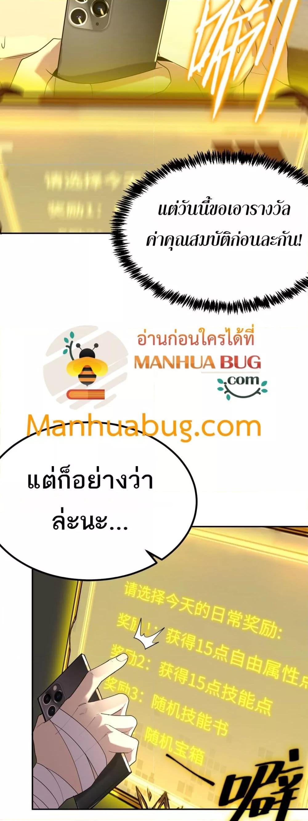 Manga-lc-com อ่านมังงะ อ่านการ์ตูน ออนไลน์ ฟรี SSSlevelSaint ตอนที่ 1 2 3 4 5 6 7 8 9 10 11 12 13 14 ฟรี ไม่มีโฆษณา Manga-lc - อ่าน มังงะ อ่าน การ์ตูน ออนไลน์ อ่านมังงะ ฟรี