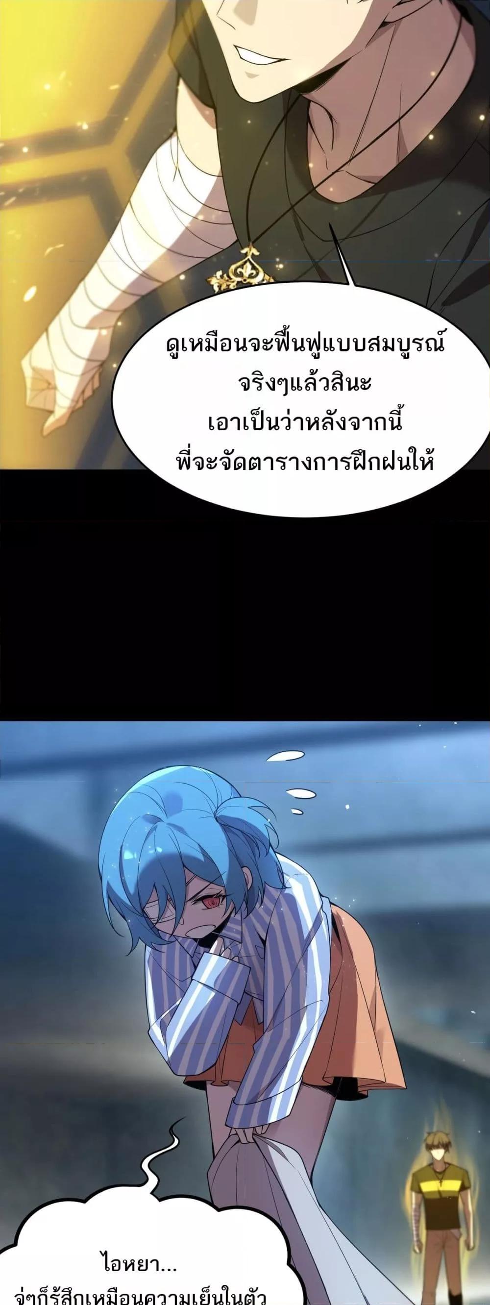Manga-lc-com อ่านมังงะ อ่านการ์ตูน ออนไลน์ ฟรี SSSlevelSaint ตอนที่ 1 2 3 4 5 6 7 8 9 10 11 12 13 14 ฟรี ไม่มีโฆษณา Manga-lc - อ่าน มังงะ อ่าน การ์ตูน ออนไลน์ อ่านมังงะ ฟรี