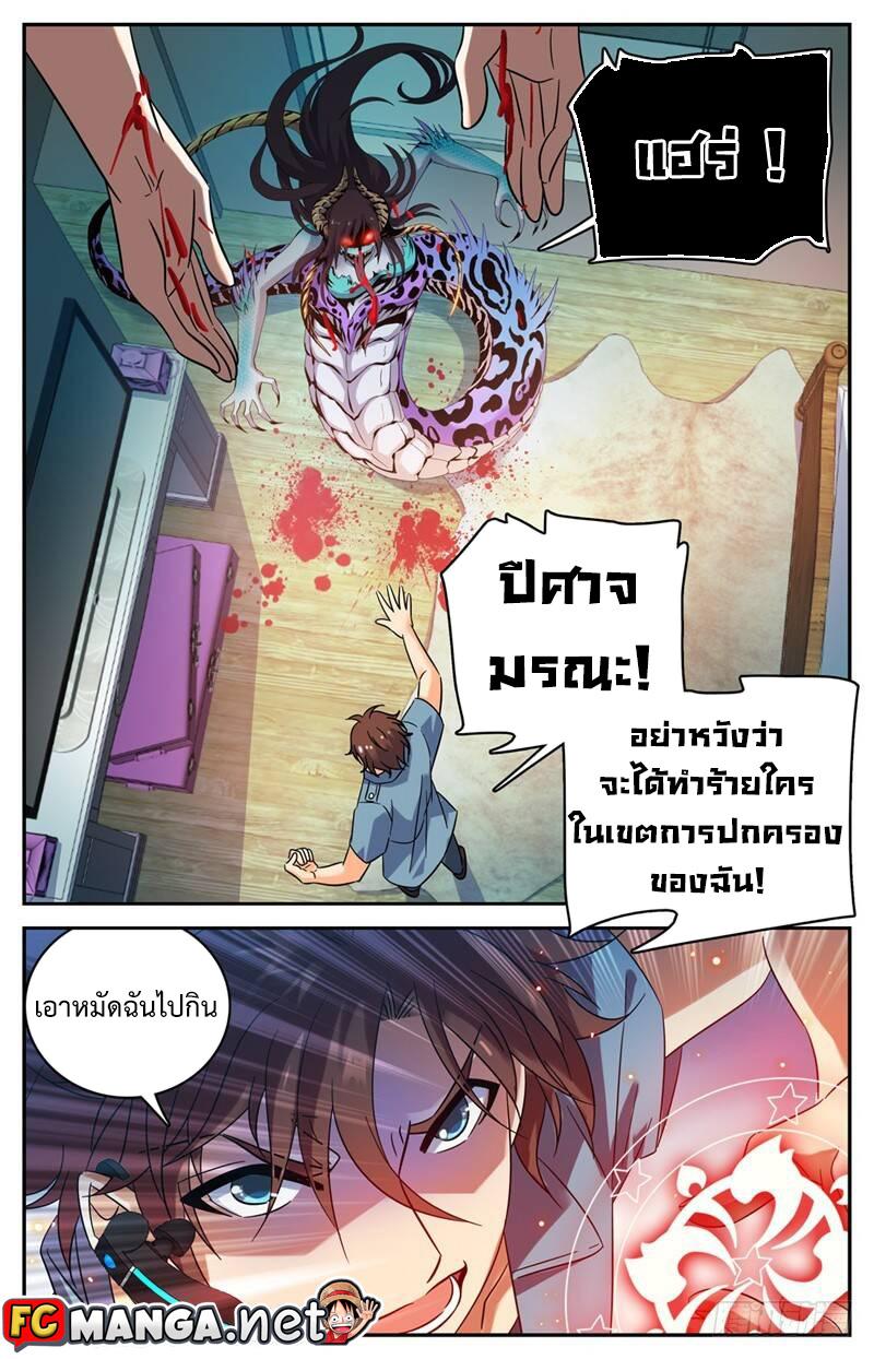 Manga-lc-com อ่านมังงะ อ่านการ์ตูน ออนไลน์ ฟรี Versatile Mage ตอนที่ 1 2 3 4 5 6 7 8 9 10 11 12 13 14 ฟรี ไม่มีโฆษณา Manga-lc - อ่าน มังงะ อ่าน การ์ตูน ออนไลน์ อ่านมังงะ ฟรี