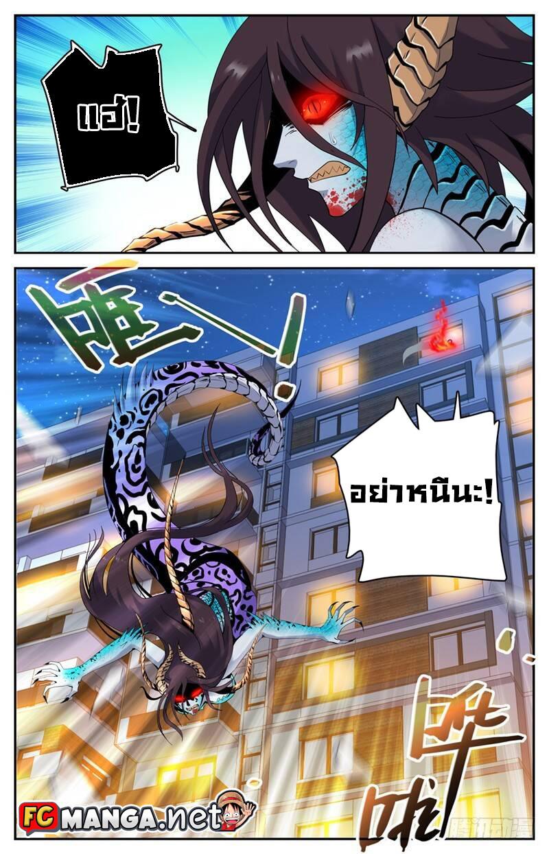 Manga-lc-com อ่านมังงะ อ่านการ์ตูน ออนไลน์ ฟรี Versatile Mage ตอนที่ 1 2 3 4 5 6 7 8 9 10 11 12 13 14 ฟรี ไม่มีโฆษณา Manga-lc - อ่าน มังงะ อ่าน การ์ตูน ออนไลน์ อ่านมังงะ ฟรี