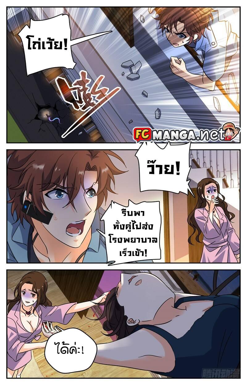 Manga-lc-com อ่านมังงะ อ่านการ์ตูน ออนไลน์ ฟรี Versatile Mage ตอนที่ 1 2 3 4 5 6 7 8 9 10 11 12 13 14 ฟรี ไม่มีโฆษณา Manga-lc - อ่าน มังงะ อ่าน การ์ตูน ออนไลน์ อ่านมังงะ ฟรี