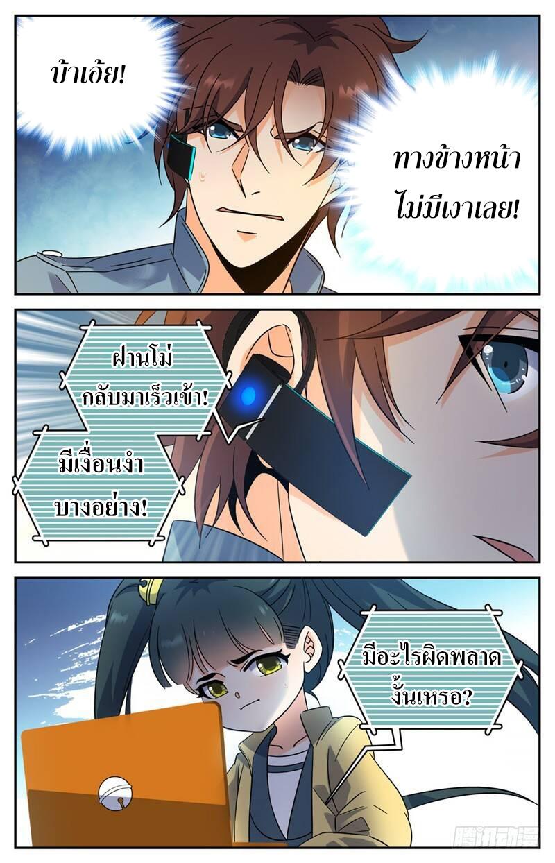 Manga-lc-com อ่านมังงะ อ่านการ์ตูน ออนไลน์ ฟรี Versatile Mage ตอนที่ 1 2 3 4 5 6 7 8 9 10 11 12 13 14 ฟรี ไม่มีโฆษณา Manga-lc - อ่าน มังงะ อ่าน การ์ตูน ออนไลน์ อ่านมังงะ ฟรี