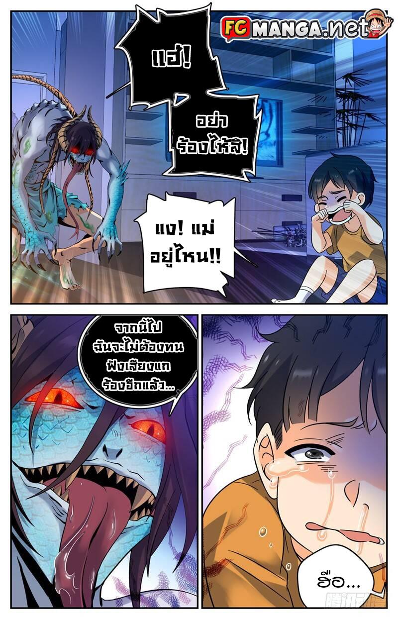 Manga-lc-com อ่านมังงะ อ่านการ์ตูน ออนไลน์ ฟรี Versatile Mage ตอนที่ 1 2 3 4 5 6 7 8 9 10 11 12 13 14 ฟรี ไม่มีโฆษณา Manga-lc - อ่าน มังงะ อ่าน การ์ตูน ออนไลน์ อ่านมังงะ ฟรี