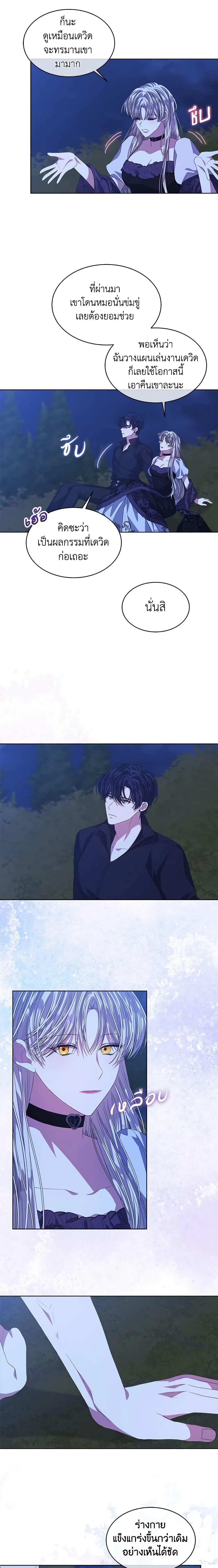 Manga-lc-com อ่านมังงะ อ่านการ์ตูน ออนไลน์ ฟรี I’m Tired of Novel Transmigration ตอนที่ 1 2 3 4 5 6 7 8 9 10 11 12 13 14 ฟรี ไม่มีโฆษณา Manga-lc - อ่าน มังงะ อ่าน การ์ตูน ออนไลน์ อ่านมังงะ ฟรี