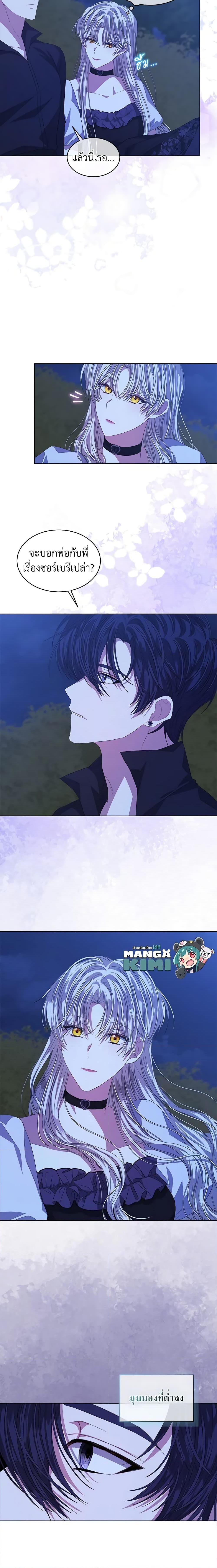 Manga-lc-com อ่านมังงะ อ่านการ์ตูน ออนไลน์ ฟรี I’m Tired of Novel Transmigration ตอนที่ 1 2 3 4 5 6 7 8 9 10 11 12 13 14 ฟรี ไม่มีโฆษณา Manga-lc - อ่าน มังงะ อ่าน การ์ตูน ออนไลน์ อ่านมังงะ ฟรี