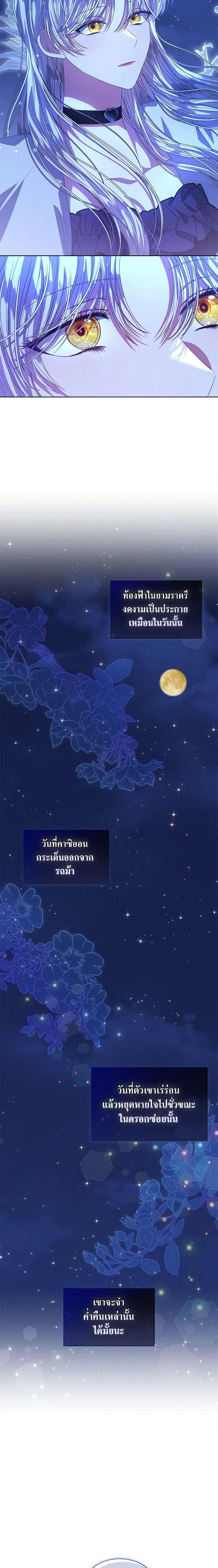 Manga-lc-com อ่านมังงะ อ่านการ์ตูน ออนไลน์ ฟรี I’m Tired of Novel Transmigration ตอนที่ 1 2 3 4 5 6 7 8 9 10 11 12 13 14 ฟรี ไม่มีโฆษณา Manga-lc - อ่าน มังงะ อ่าน การ์ตูน ออนไลน์ อ่านมังงะ ฟรี