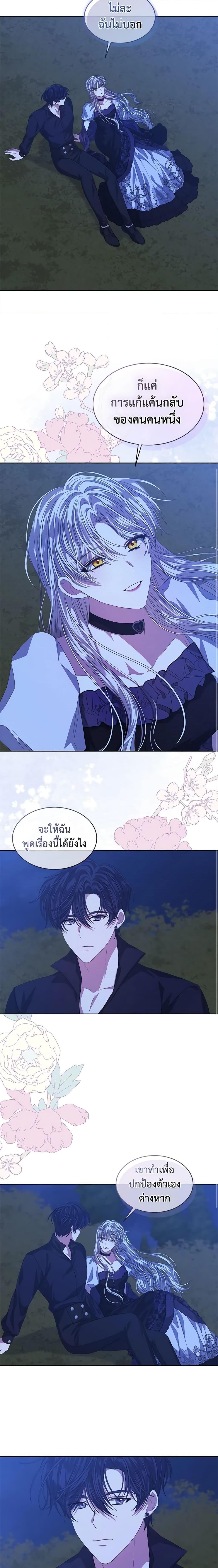 Manga-lc-com อ่านมังงะ อ่านการ์ตูน ออนไลน์ ฟรี I’m Tired of Novel Transmigration ตอนที่ 1 2 3 4 5 6 7 8 9 10 11 12 13 14 ฟรี ไม่มีโฆษณา Manga-lc - อ่าน มังงะ อ่าน การ์ตูน ออนไลน์ อ่านมังงะ ฟรี