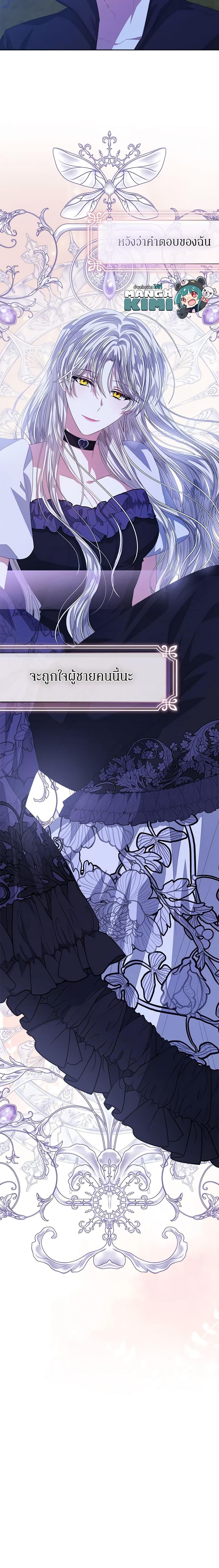 Manga-lc-com อ่านมังงะ อ่านการ์ตูน ออนไลน์ ฟรี I’m Tired of Novel Transmigration ตอนที่ 1 2 3 4 5 6 7 8 9 10 11 12 13 14 ฟรี ไม่มีโฆษณา Manga-lc - อ่าน มังงะ อ่าน การ์ตูน ออนไลน์ อ่านมังงะ ฟรี