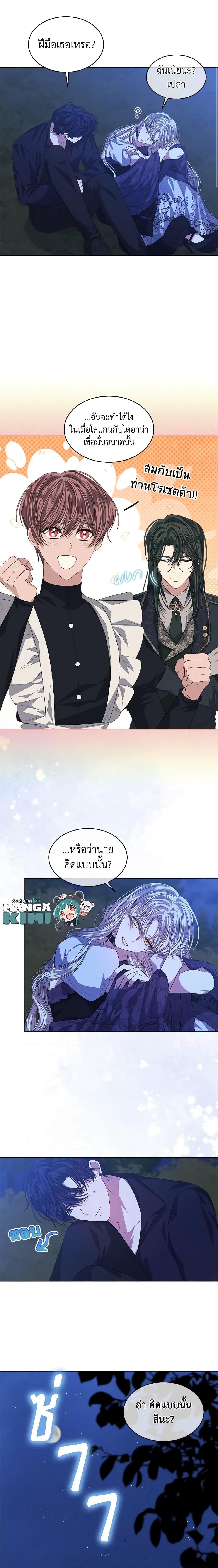 Manga-lc-com อ่านมังงะ อ่านการ์ตูน ออนไลน์ ฟรี I’m Tired of Novel Transmigration ตอนที่ 1 2 3 4 5 6 7 8 9 10 11 12 13 14 ฟรี ไม่มีโฆษณา Manga-lc - อ่าน มังงะ อ่าน การ์ตูน ออนไลน์ อ่านมังงะ ฟรี