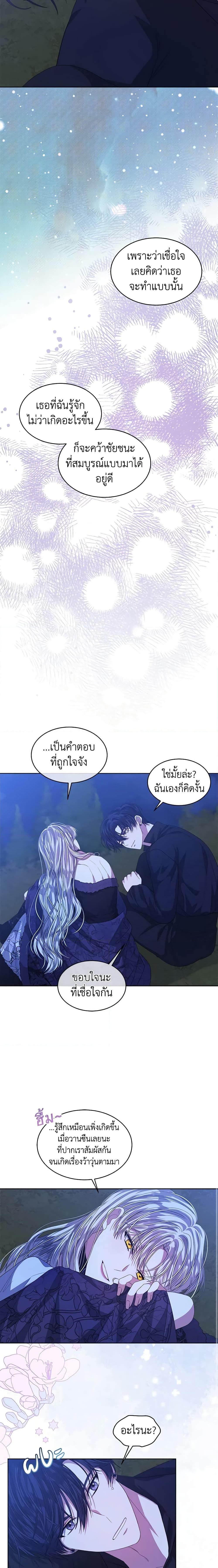 Manga-lc-com อ่านมังงะ อ่านการ์ตูน ออนไลน์ ฟรี I’m Tired of Novel Transmigration ตอนที่ 1 2 3 4 5 6 7 8 9 10 11 12 13 14 ฟรี ไม่มีโฆษณา Manga-lc - อ่าน มังงะ อ่าน การ์ตูน ออนไลน์ อ่านมังงะ ฟรี