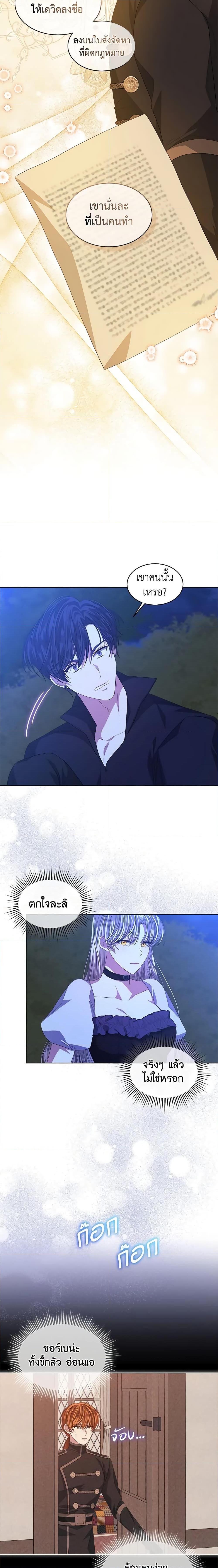 Manga-lc-com อ่านมังงะ อ่านการ์ตูน ออนไลน์ ฟรี I’m Tired of Novel Transmigration ตอนที่ 1 2 3 4 5 6 7 8 9 10 11 12 13 14 ฟรี ไม่มีโฆษณา Manga-lc - อ่าน มังงะ อ่าน การ์ตูน ออนไลน์ อ่านมังงะ ฟรี