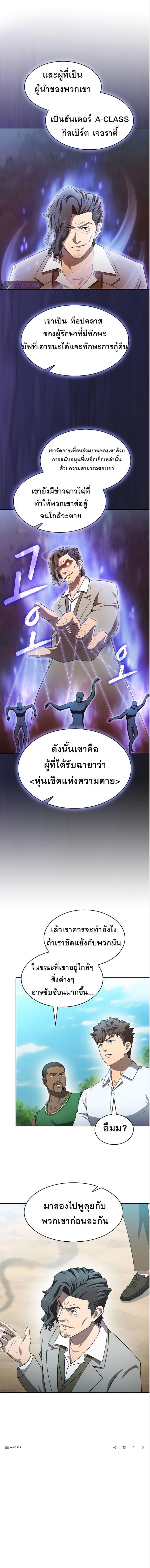 Manga-lc-com อ่านมังงะ อ่านการ์ตูน ออนไลน์ ฟรี The Constellation ตอนที่ 1 2 3 4 5 6 7 8 9 10 11 12 13 14 ฟรี ไม่มีโฆษณา Manga-lc - อ่าน มังงะ อ่าน การ์ตูน ออนไลน์ อ่านมังงะ ฟรี