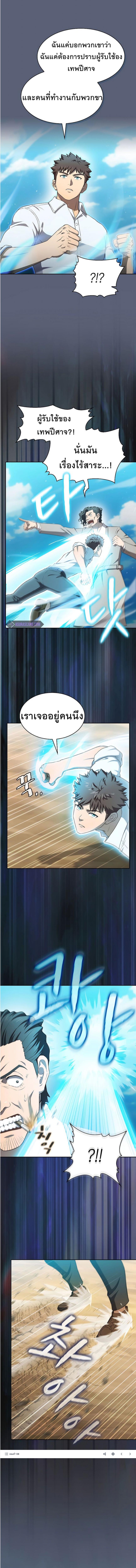 Manga-lc-com อ่านมังงะ อ่านการ์ตูน ออนไลน์ ฟรี The Constellation ตอนที่ 1 2 3 4 5 6 7 8 9 10 11 12 13 14 ฟรี ไม่มีโฆษณา Manga-lc - อ่าน มังงะ อ่าน การ์ตูน ออนไลน์ อ่านมังงะ ฟรี