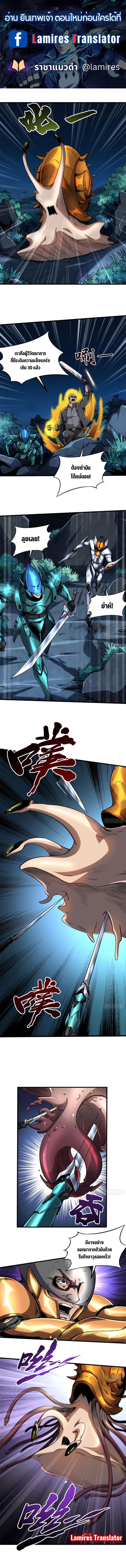 Manga-lc-com อ่านมังงะ อ่านการ์ตูน ออนไลน์ ฟรี Super God Gene ตอนที่ 1 2 3 4 5 6 7 8 9 10 11 12 13 14 ฟรี ไม่มีโฆษณา Manga-lc - อ่าน มังงะ อ่าน การ์ตูน ออนไลน์ อ่านมังงะ ฟรี