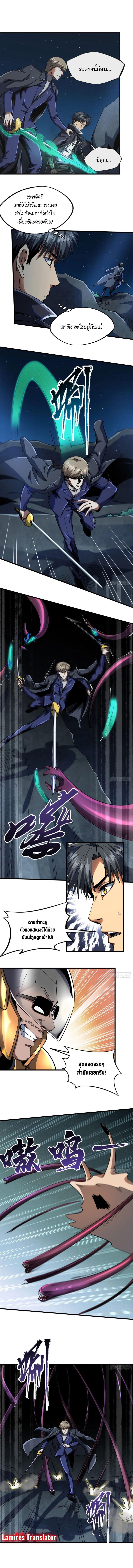Manga-lc-com อ่านมังงะ อ่านการ์ตูน ออนไลน์ ฟรี Super God Gene ตอนที่ 1 2 3 4 5 6 7 8 9 10 11 12 13 14 ฟรี ไม่มีโฆษณา Manga-lc - อ่าน มังงะ อ่าน การ์ตูน ออนไลน์ อ่านมังงะ ฟรี