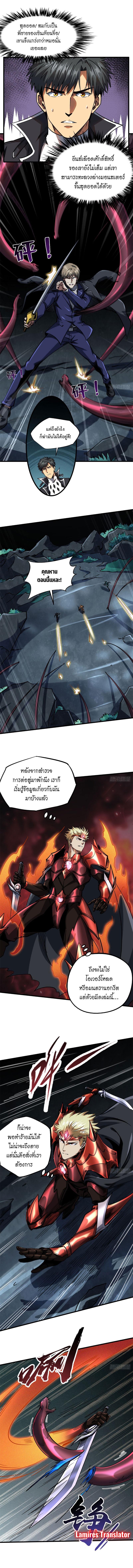 Manga-lc-com อ่านมังงะ อ่านการ์ตูน ออนไลน์ ฟรี Super God Gene ตอนที่ 1 2 3 4 5 6 7 8 9 10 11 12 13 14 ฟรี ไม่มีโฆษณา Manga-lc - อ่าน มังงะ อ่าน การ์ตูน ออนไลน์ อ่านมังงะ ฟรี