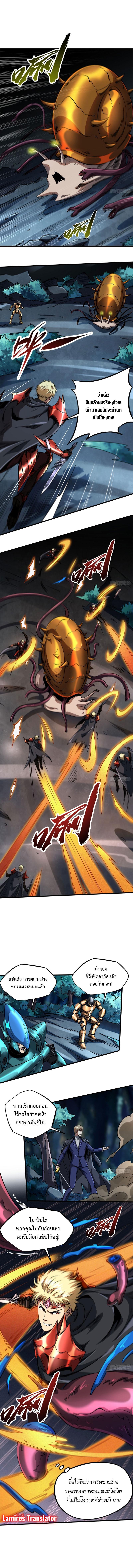 Manga-lc-com อ่านมังงะ อ่านการ์ตูน ออนไลน์ ฟรี Super God Gene ตอนที่ 1 2 3 4 5 6 7 8 9 10 11 12 13 14 ฟรี ไม่มีโฆษณา Manga-lc - อ่าน มังงะ อ่าน การ์ตูน ออนไลน์ อ่านมังงะ ฟรี
