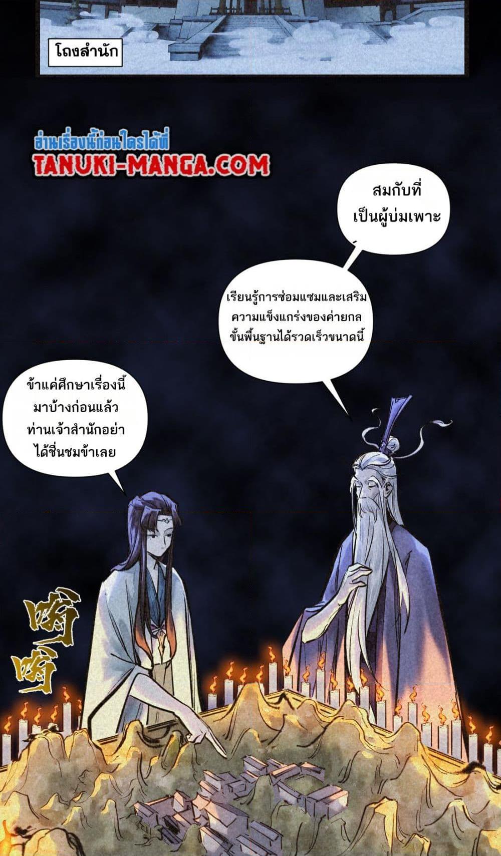Manga-lc-com อ่านมังงะ อ่านการ์ตูน ออนไลน์ ฟรี A Thought Of Freedom ตอนที่ 1 2 3 4 5 6 7 8 9 10 11 12 13 14 ฟรี ไม่มีโฆษณา Manga-lc - อ่าน มังงะ อ่าน การ์ตูน ออนไลน์ อ่านมังงะ ฟรี