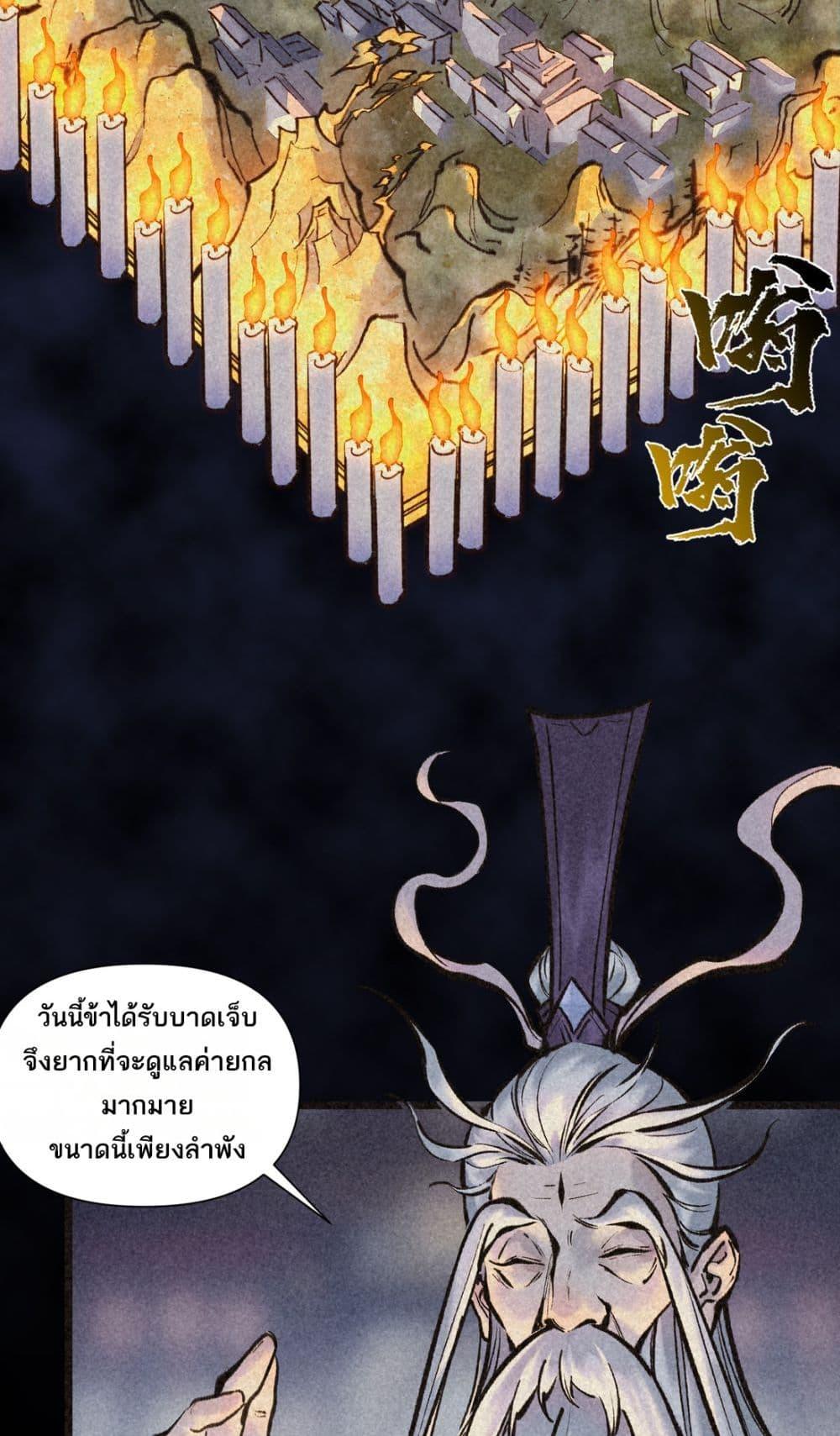 Manga-lc-com อ่านมังงะ อ่านการ์ตูน ออนไลน์ ฟรี A Thought Of Freedom ตอนที่ 1 2 3 4 5 6 7 8 9 10 11 12 13 14 ฟรี ไม่มีโฆษณา Manga-lc - อ่าน มังงะ อ่าน การ์ตูน ออนไลน์ อ่านมังงะ ฟรี