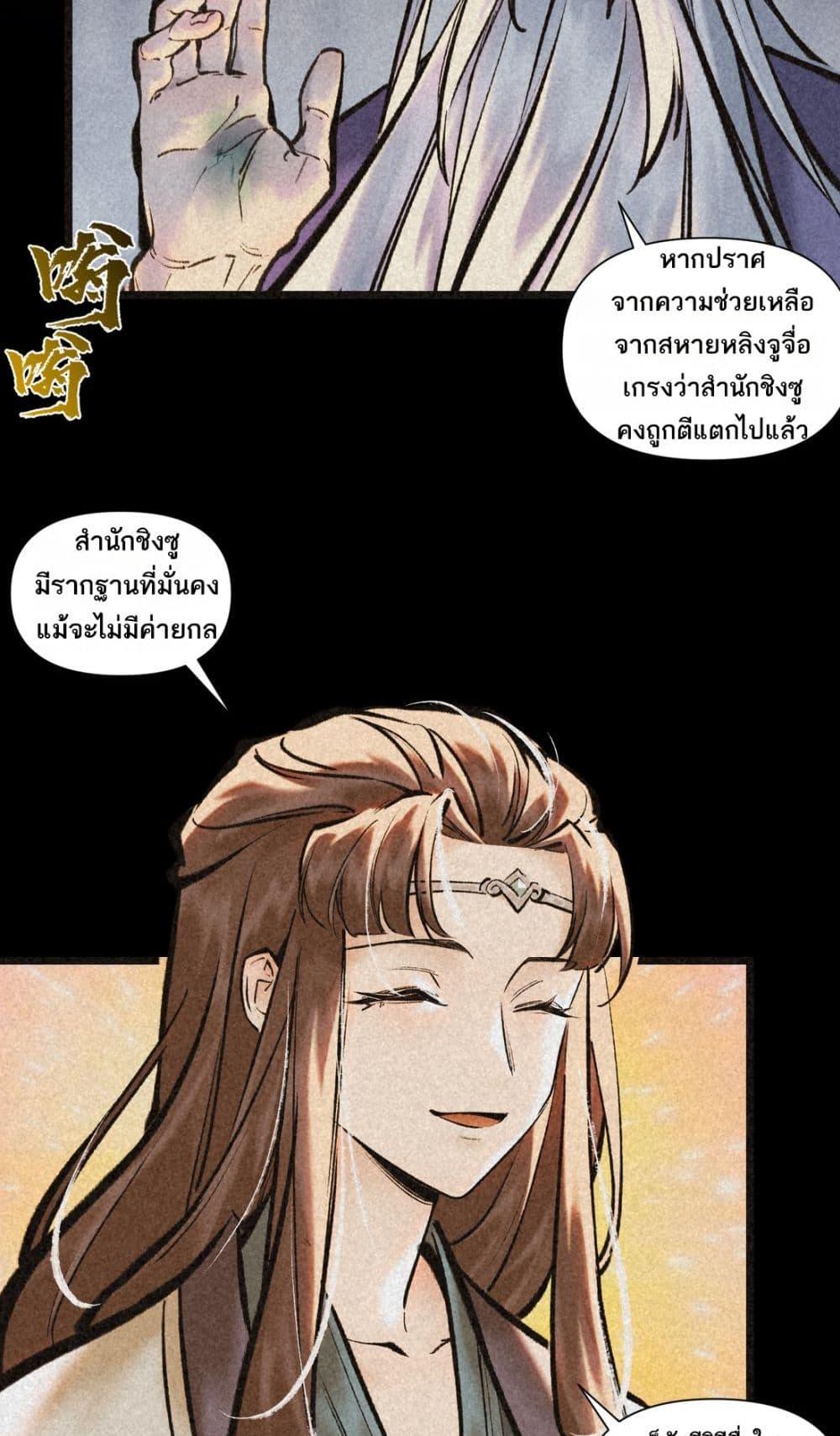 Manga-lc-com อ่านมังงะ อ่านการ์ตูน ออนไลน์ ฟรี A Thought Of Freedom ตอนที่ 1 2 3 4 5 6 7 8 9 10 11 12 13 14 ฟรี ไม่มีโฆษณา Manga-lc - อ่าน มังงะ อ่าน การ์ตูน ออนไลน์ อ่านมังงะ ฟรี