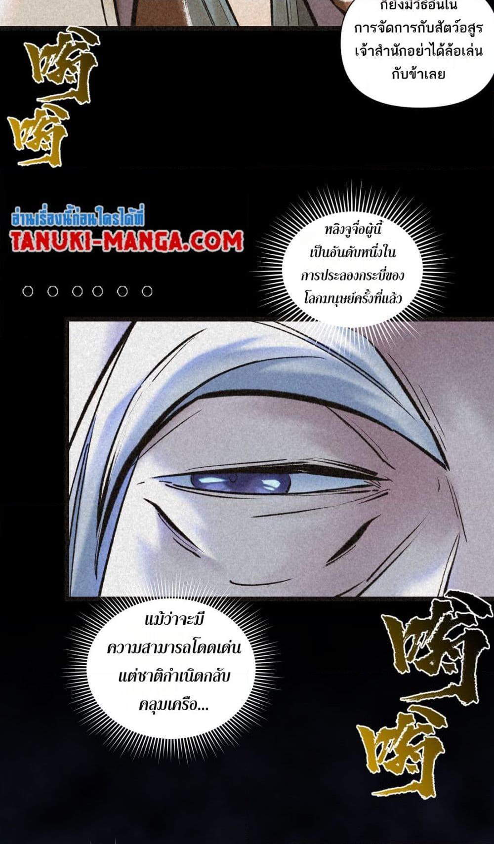 Manga-lc-com อ่านมังงะ อ่านการ์ตูน ออนไลน์ ฟรี A Thought Of Freedom ตอนที่ 1 2 3 4 5 6 7 8 9 10 11 12 13 14 ฟรี ไม่มีโฆษณา Manga-lc - อ่าน มังงะ อ่าน การ์ตูน ออนไลน์ อ่านมังงะ ฟรี