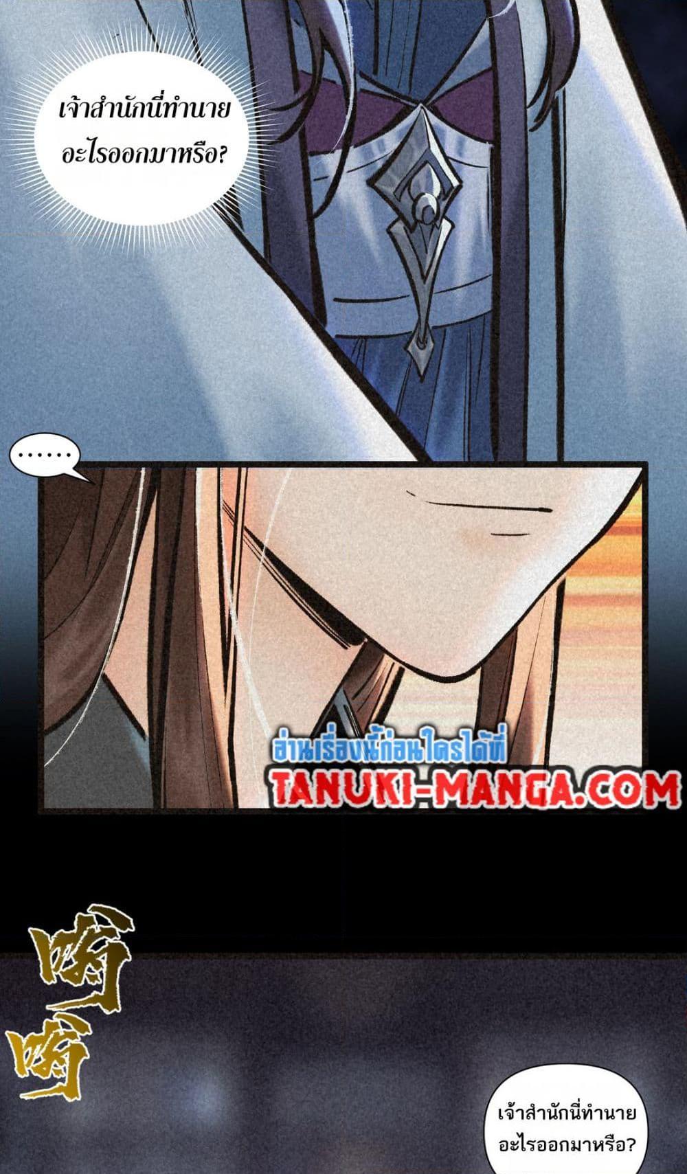 Manga-lc-com อ่านมังงะ อ่านการ์ตูน ออนไลน์ ฟรี A Thought Of Freedom ตอนที่ 1 2 3 4 5 6 7 8 9 10 11 12 13 14 ฟรี ไม่มีโฆษณา Manga-lc - อ่าน มังงะ อ่าน การ์ตูน ออนไลน์ อ่านมังงะ ฟรี