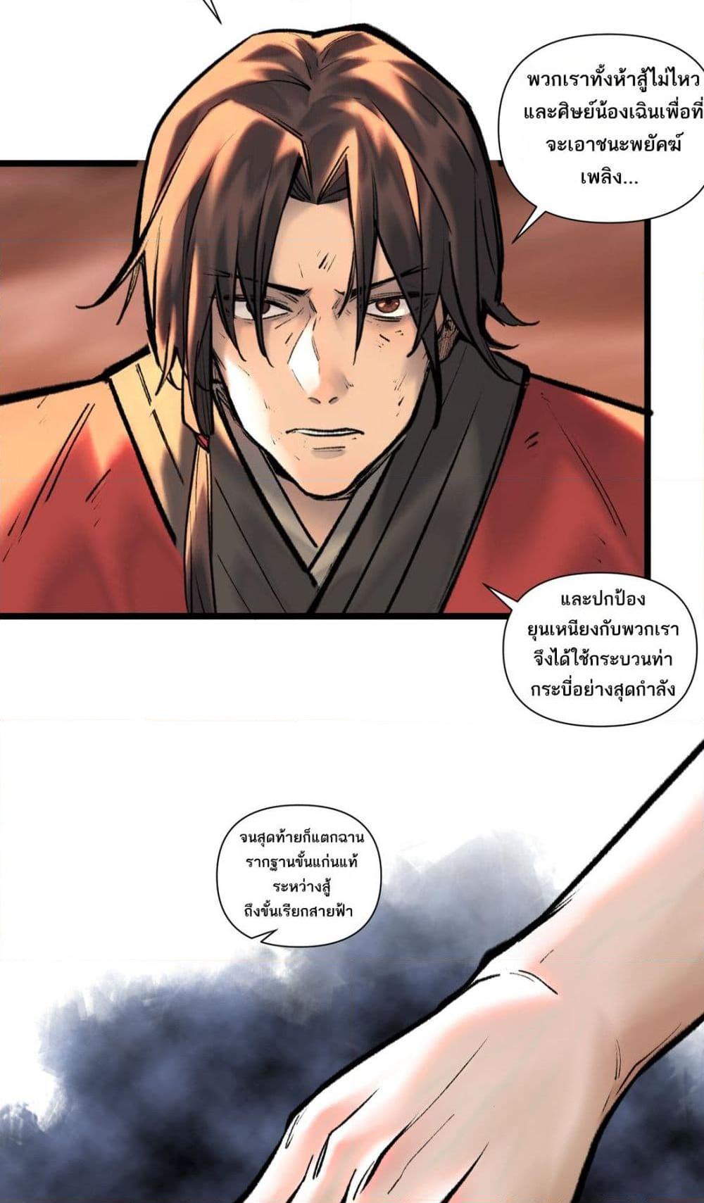 Manga-lc-com อ่านมังงะ อ่านการ์ตูน ออนไลน์ ฟรี A Thought Of Freedom ตอนที่ 1 2 3 4 5 6 7 8 9 10 11 12 13 14 ฟรี ไม่มีโฆษณา Manga-lc - อ่าน มังงะ อ่าน การ์ตูน ออนไลน์ อ่านมังงะ ฟรี