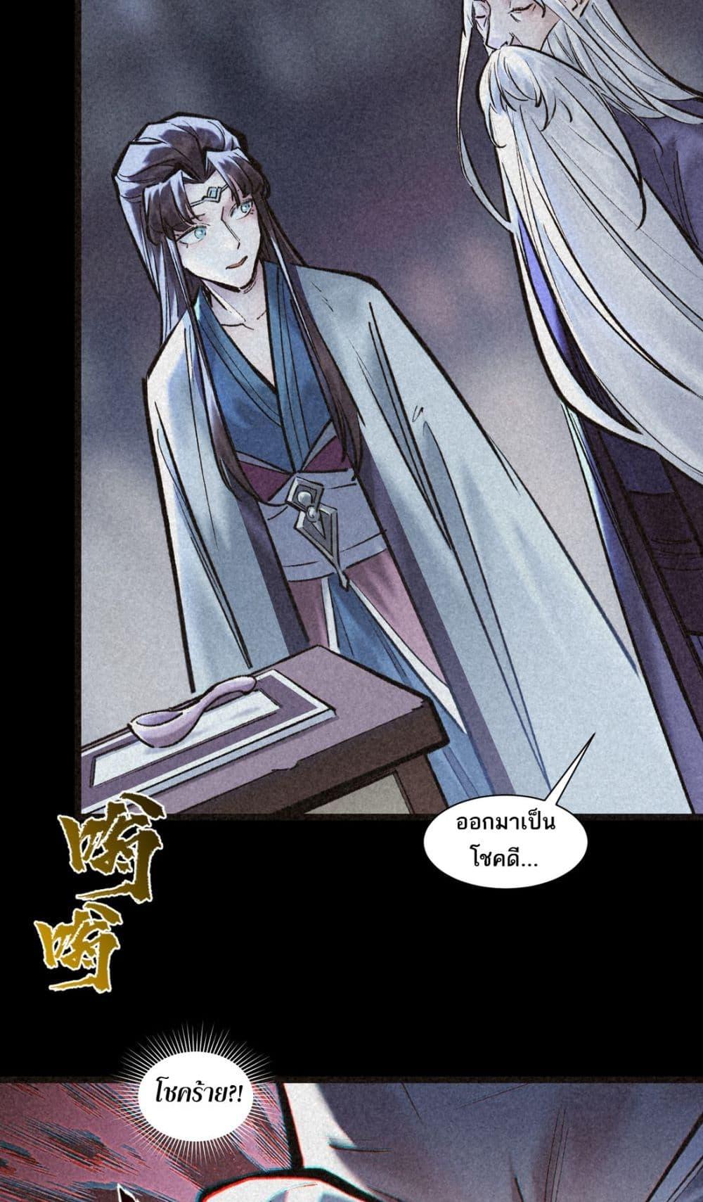 Manga-lc-com อ่านมังงะ อ่านการ์ตูน ออนไลน์ ฟรี A Thought Of Freedom ตอนที่ 1 2 3 4 5 6 7 8 9 10 11 12 13 14 ฟรี ไม่มีโฆษณา Manga-lc - อ่าน มังงะ อ่าน การ์ตูน ออนไลน์ อ่านมังงะ ฟรี