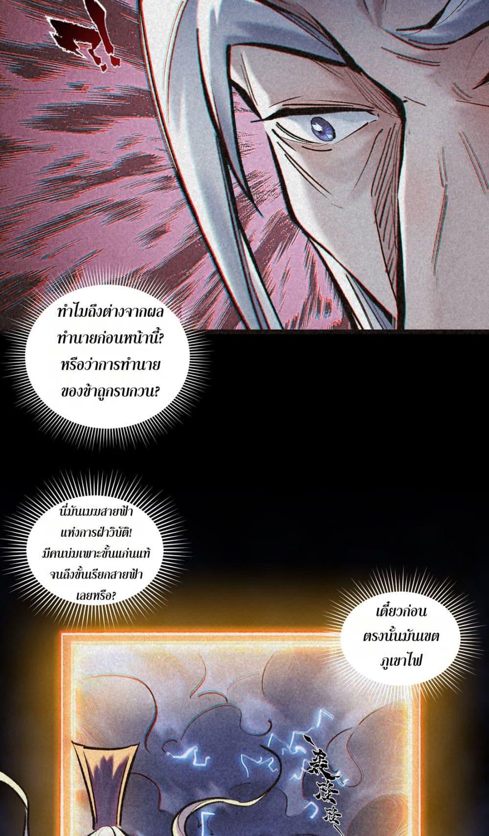 Manga-lc-com อ่านมังงะ อ่านการ์ตูน ออนไลน์ ฟรี A Thought Of Freedom ตอนที่ 1 2 3 4 5 6 7 8 9 10 11 12 13 14 ฟรี ไม่มีโฆษณา Manga-lc - อ่าน มังงะ อ่าน การ์ตูน ออนไลน์ อ่านมังงะ ฟรี