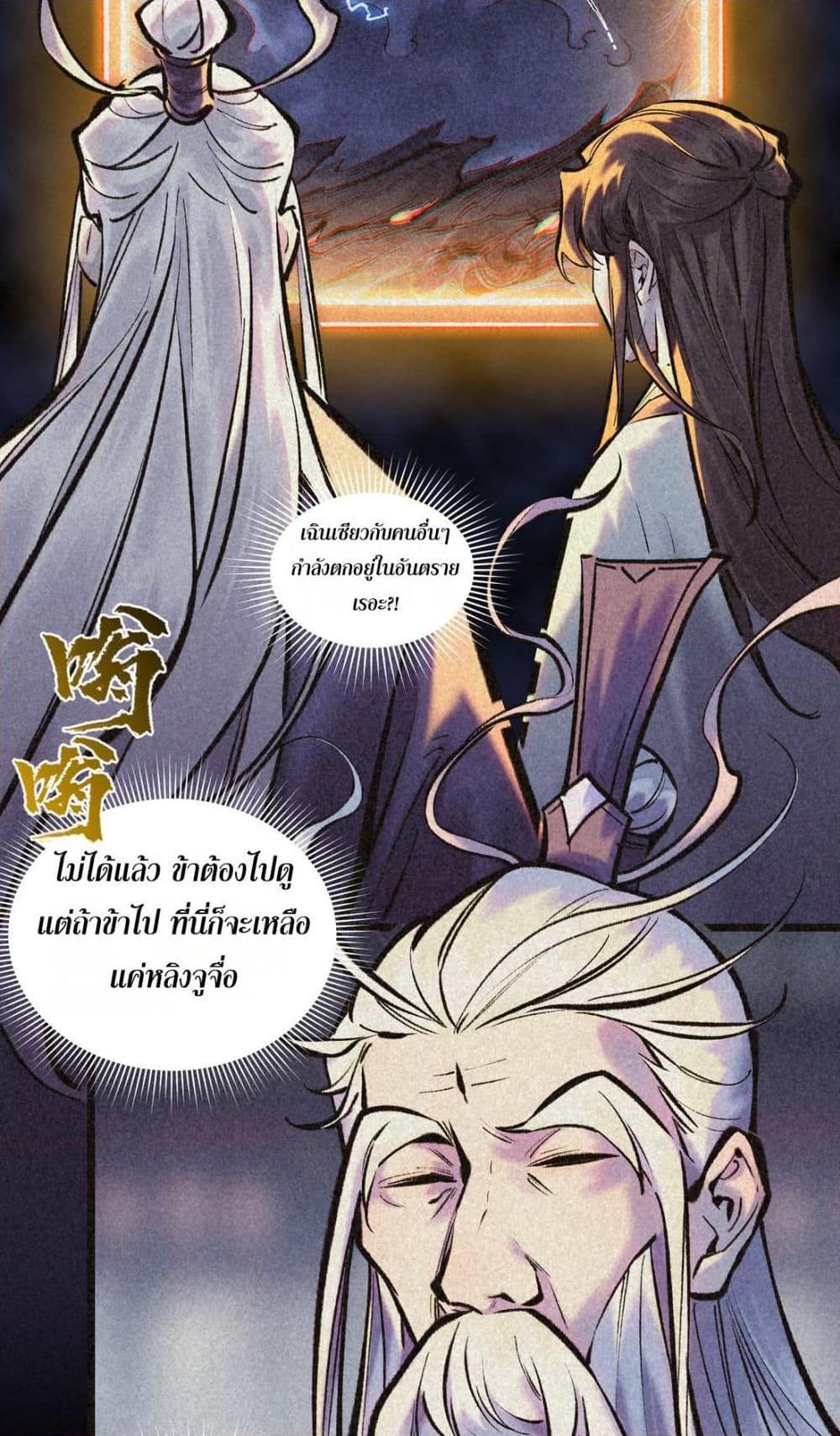 Manga-lc-com อ่านมังงะ อ่านการ์ตูน ออนไลน์ ฟรี A Thought Of Freedom ตอนที่ 1 2 3 4 5 6 7 8 9 10 11 12 13 14 ฟรี ไม่มีโฆษณา Manga-lc - อ่าน มังงะ อ่าน การ์ตูน ออนไลน์ อ่านมังงะ ฟรี