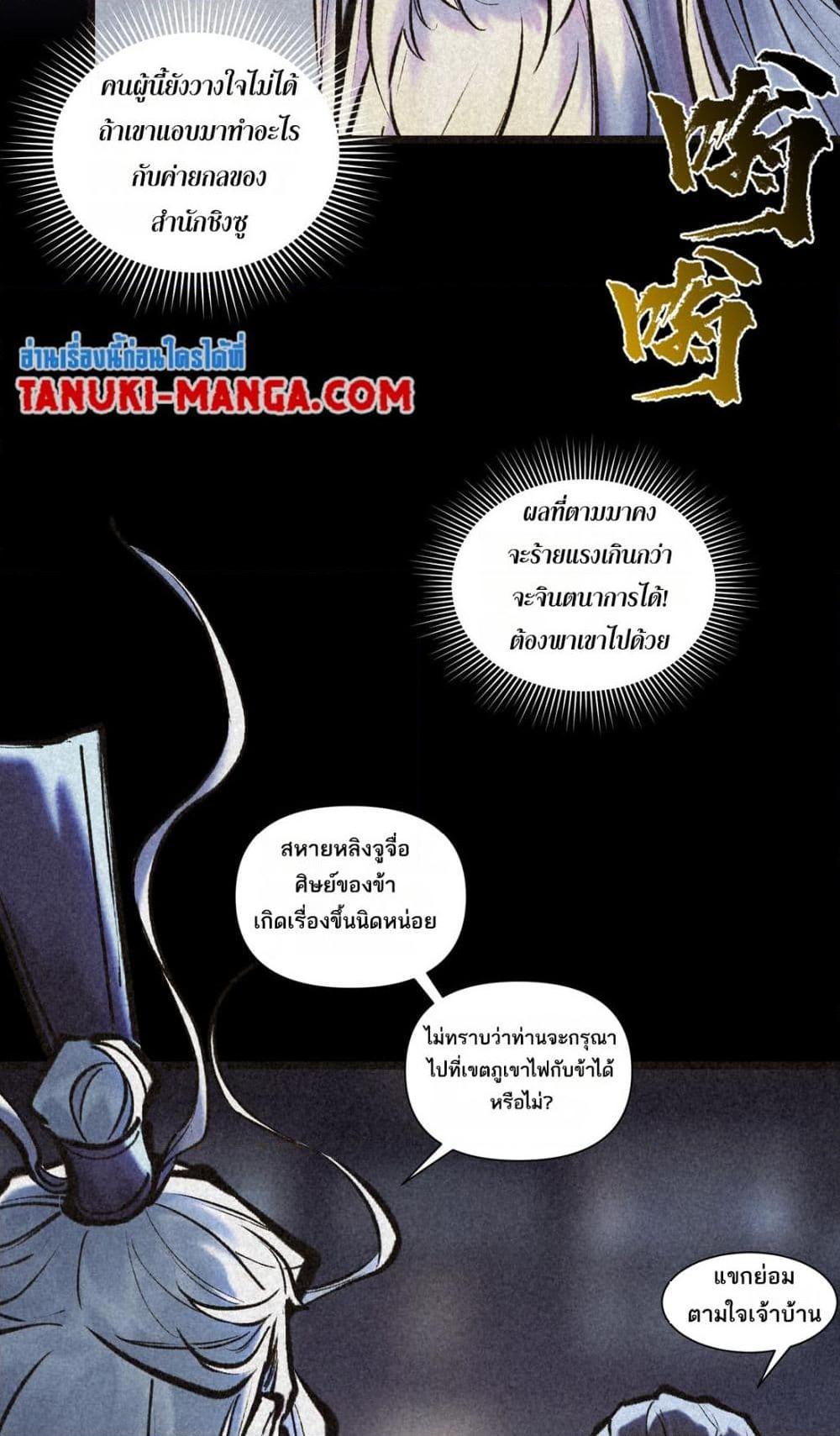 Manga-lc-com อ่านมังงะ อ่านการ์ตูน ออนไลน์ ฟรี A Thought Of Freedom ตอนที่ 1 2 3 4 5 6 7 8 9 10 11 12 13 14 ฟรี ไม่มีโฆษณา Manga-lc - อ่าน มังงะ อ่าน การ์ตูน ออนไลน์ อ่านมังงะ ฟรี