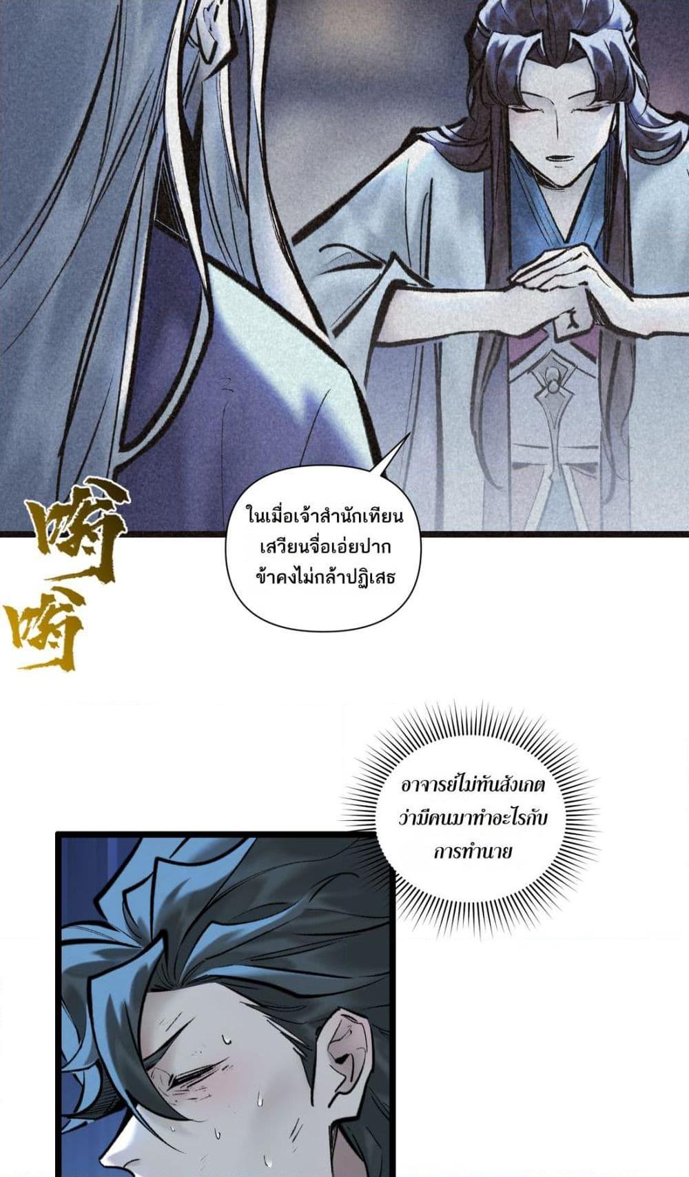 Manga-lc-com อ่านมังงะ อ่านการ์ตูน ออนไลน์ ฟรี A Thought Of Freedom ตอนที่ 1 2 3 4 5 6 7 8 9 10 11 12 13 14 ฟรี ไม่มีโฆษณา Manga-lc - อ่าน มังงะ อ่าน การ์ตูน ออนไลน์ อ่านมังงะ ฟรี