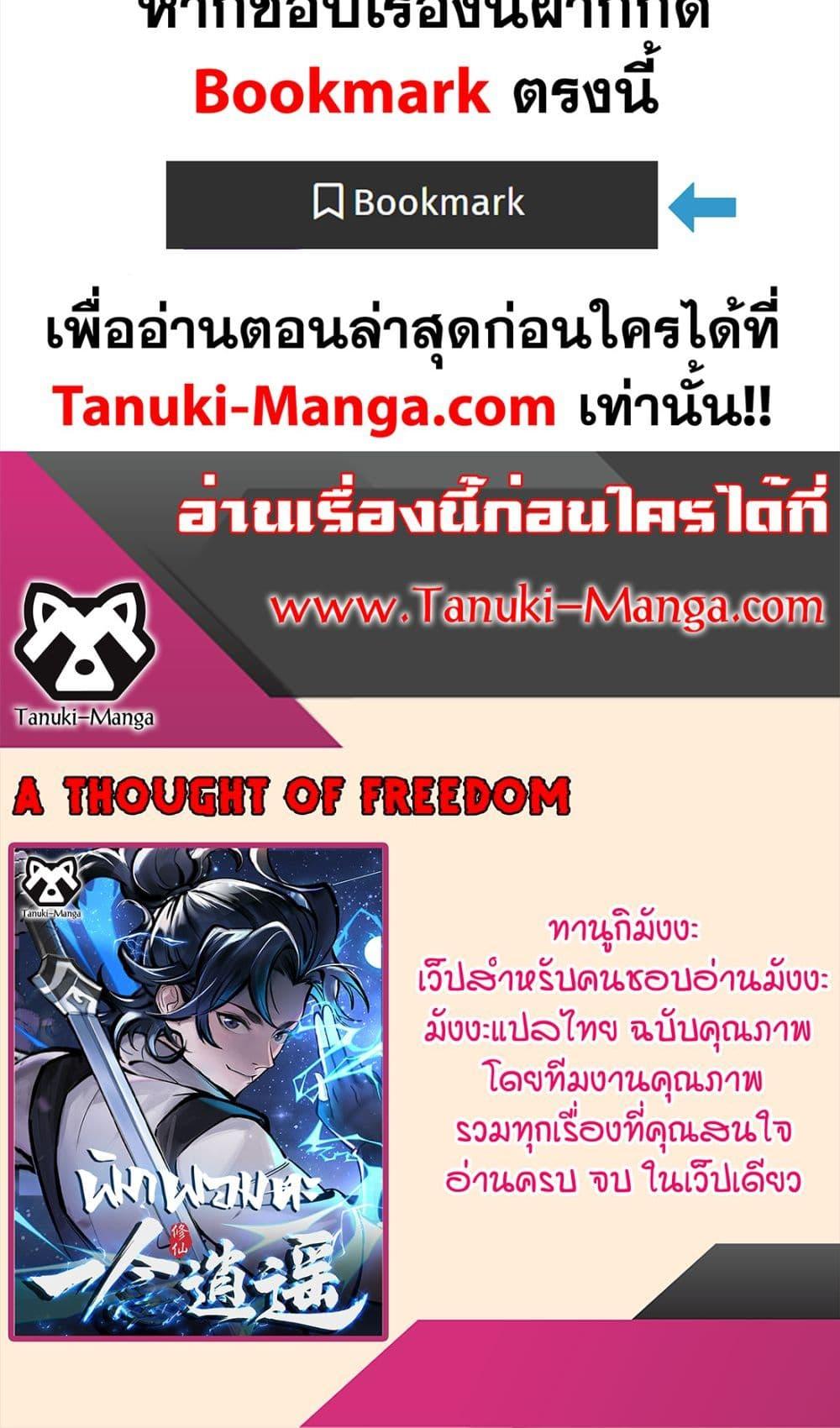 Manga-lc-com อ่านมังงะ อ่านการ์ตูน ออนไลน์ ฟรี A Thought Of Freedom ตอนที่ 1 2 3 4 5 6 7 8 9 10 11 12 13 14 ฟรี ไม่มีโฆษณา Manga-lc - อ่าน มังงะ อ่าน การ์ตูน ออนไลน์ อ่านมังงะ ฟรี