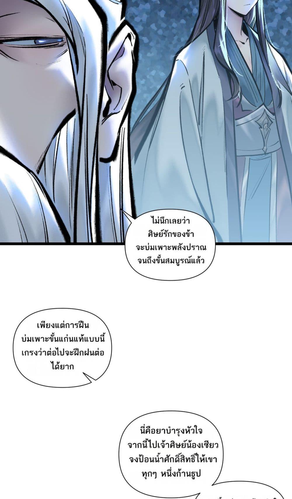 Manga-lc-com อ่านมังงะ อ่านการ์ตูน ออนไลน์ ฟรี A Thought Of Freedom ตอนที่ 1 2 3 4 5 6 7 8 9 10 11 12 13 14 ฟรี ไม่มีโฆษณา Manga-lc - อ่าน มังงะ อ่าน การ์ตูน ออนไลน์ อ่านมังงะ ฟรี
