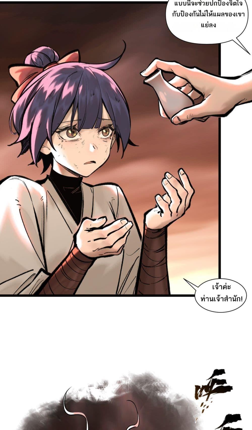 Manga-lc-com อ่านมังงะ อ่านการ์ตูน ออนไลน์ ฟรี A Thought Of Freedom ตอนที่ 1 2 3 4 5 6 7 8 9 10 11 12 13 14 ฟรี ไม่มีโฆษณา Manga-lc - อ่าน มังงะ อ่าน การ์ตูน ออนไลน์ อ่านมังงะ ฟรี