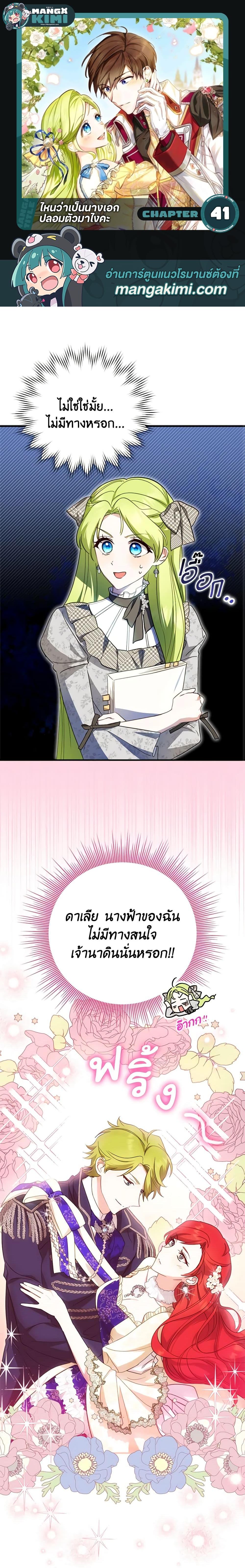 Manga-lc-com อ่านมังงะ อ่านการ์ตูน ออนไลน์ ฟรี The Heroine is a Man! ตอนที่ 1 2 3 4 5 6 7 8 9 10 11 12 13 14 ฟรี ไม่มีโฆษณา Manga-lc - อ่าน มังงะ อ่าน การ์ตูน ออนไลน์ อ่านมังงะ ฟรี