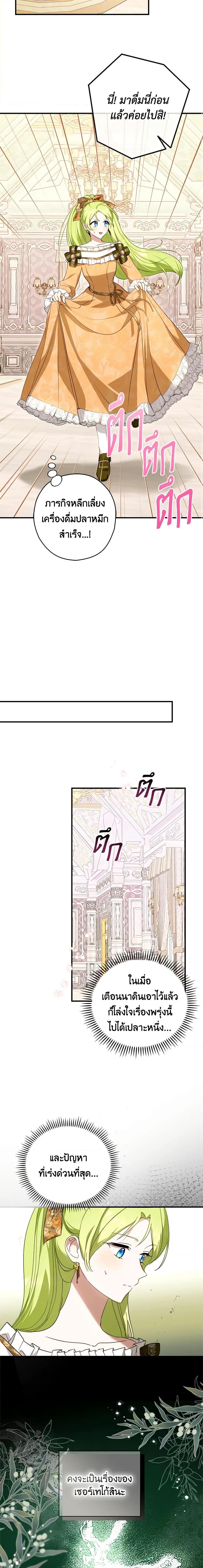 Manga-lc-com อ่านมังงะ อ่านการ์ตูน ออนไลน์ ฟรี The Heroine is a Man! ตอนที่ 1 2 3 4 5 6 7 8 9 10 11 12 13 14 ฟรี ไม่มีโฆษณา Manga-lc - อ่าน มังงะ อ่าน การ์ตูน ออนไลน์ อ่านมังงะ ฟรี