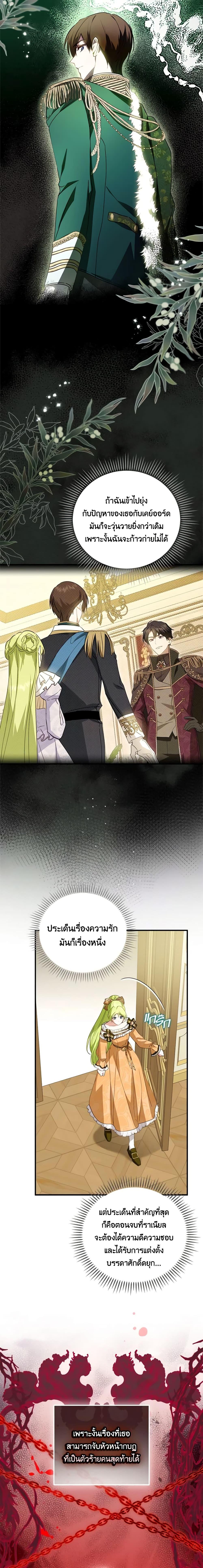 Manga-lc-com อ่านมังงะ อ่านการ์ตูน ออนไลน์ ฟรี The Heroine is a Man! ตอนที่ 1 2 3 4 5 6 7 8 9 10 11 12 13 14 ฟรี ไม่มีโฆษณา Manga-lc - อ่าน มังงะ อ่าน การ์ตูน ออนไลน์ อ่านมังงะ ฟรี