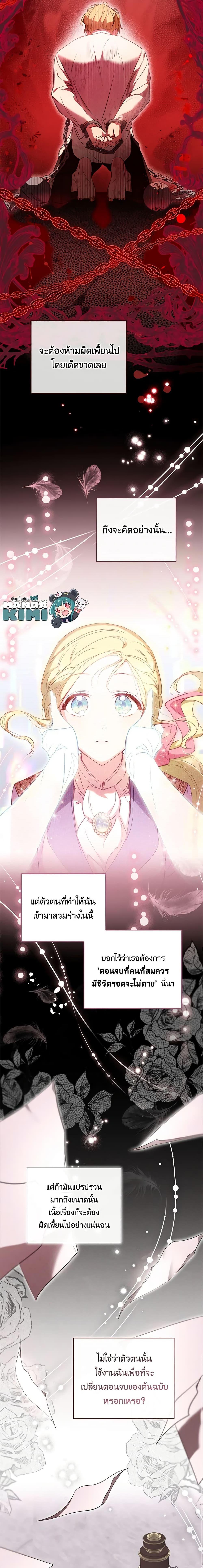 Manga-lc-com อ่านมังงะ อ่านการ์ตูน ออนไลน์ ฟรี The Heroine is a Man! ตอนที่ 1 2 3 4 5 6 7 8 9 10 11 12 13 14 ฟรี ไม่มีโฆษณา Manga-lc - อ่าน มังงะ อ่าน การ์ตูน ออนไลน์ อ่านมังงะ ฟรี