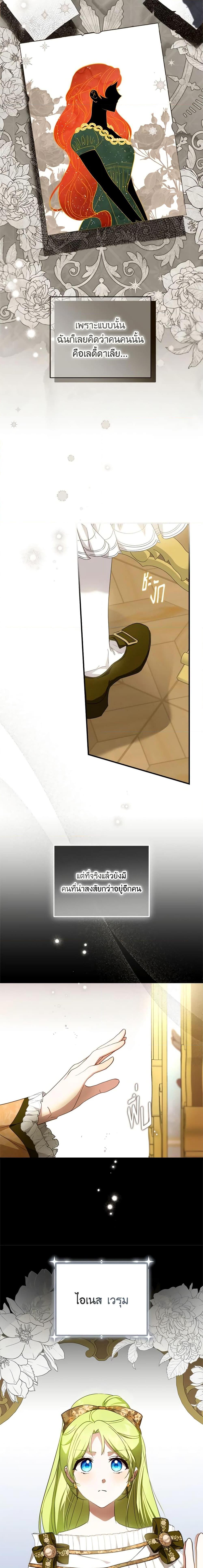 Manga-lc-com อ่านมังงะ อ่านการ์ตูน ออนไลน์ ฟรี The Heroine is a Man! ตอนที่ 1 2 3 4 5 6 7 8 9 10 11 12 13 14 ฟรี ไม่มีโฆษณา Manga-lc - อ่าน มังงะ อ่าน การ์ตูน ออนไลน์ อ่านมังงะ ฟรี