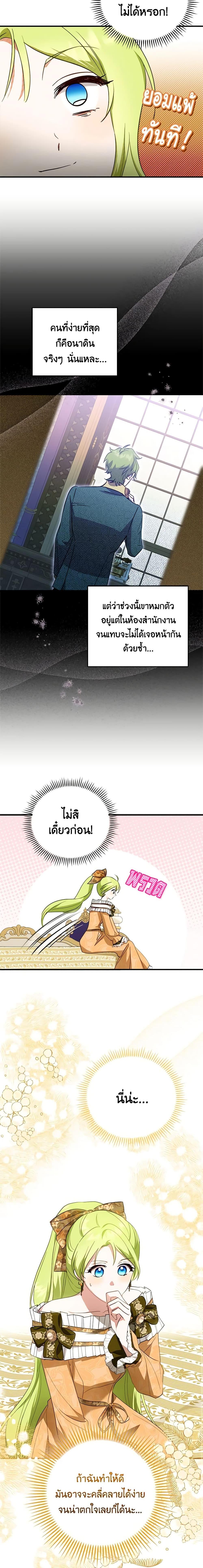 Manga-lc-com อ่านมังงะ อ่านการ์ตูน ออนไลน์ ฟรี The Heroine is a Man! ตอนที่ 1 2 3 4 5 6 7 8 9 10 11 12 13 14 ฟรี ไม่มีโฆษณา Manga-lc - อ่าน มังงะ อ่าน การ์ตูน ออนไลน์ อ่านมังงะ ฟรี