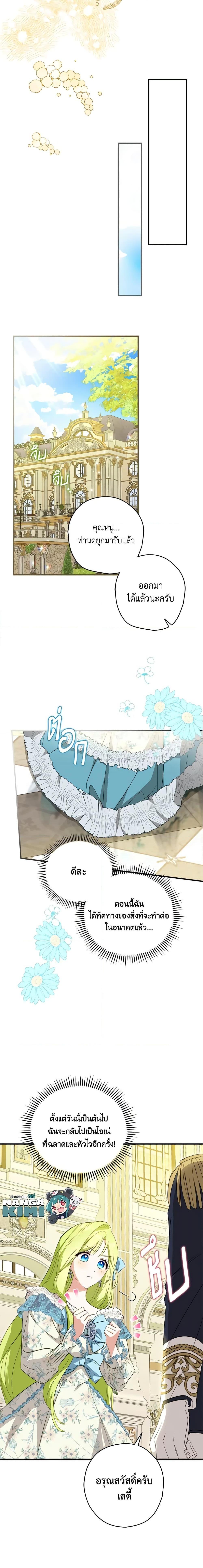 Manga-lc-com อ่านมังงะ อ่านการ์ตูน ออนไลน์ ฟรี The Heroine is a Man! ตอนที่ 1 2 3 4 5 6 7 8 9 10 11 12 13 14 ฟรี ไม่มีโฆษณา Manga-lc - อ่าน มังงะ อ่าน การ์ตูน ออนไลน์ อ่านมังงะ ฟรี