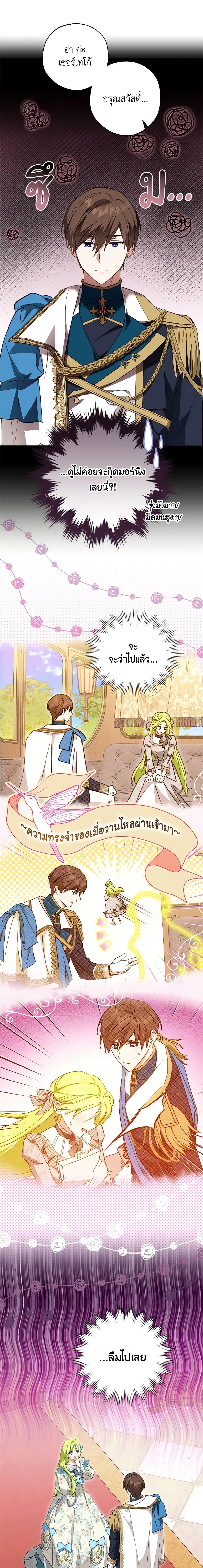 Manga-lc-com อ่านมังงะ อ่านการ์ตูน ออนไลน์ ฟรี The Heroine is a Man! ตอนที่ 1 2 3 4 5 6 7 8 9 10 11 12 13 14 ฟรี ไม่มีโฆษณา Manga-lc - อ่าน มังงะ อ่าน การ์ตูน ออนไลน์ อ่านมังงะ ฟรี