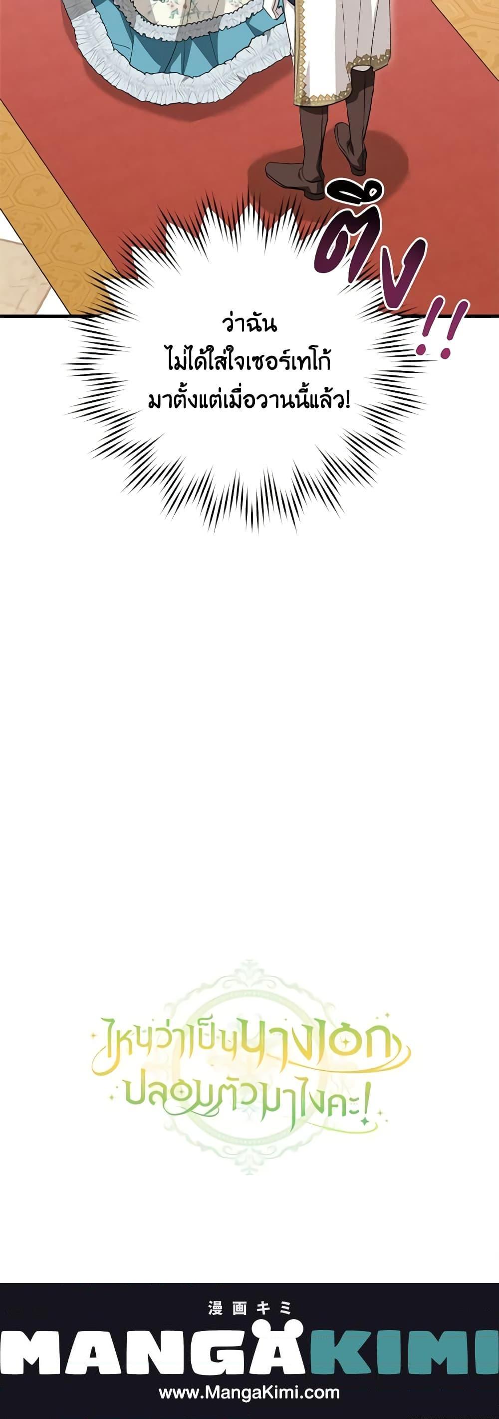 Manga-lc-com อ่านมังงะ อ่านการ์ตูน ออนไลน์ ฟรี The Heroine is a Man! ตอนที่ 1 2 3 4 5 6 7 8 9 10 11 12 13 14 ฟรี ไม่มีโฆษณา Manga-lc - อ่าน มังงะ อ่าน การ์ตูน ออนไลน์ อ่านมังงะ ฟรี