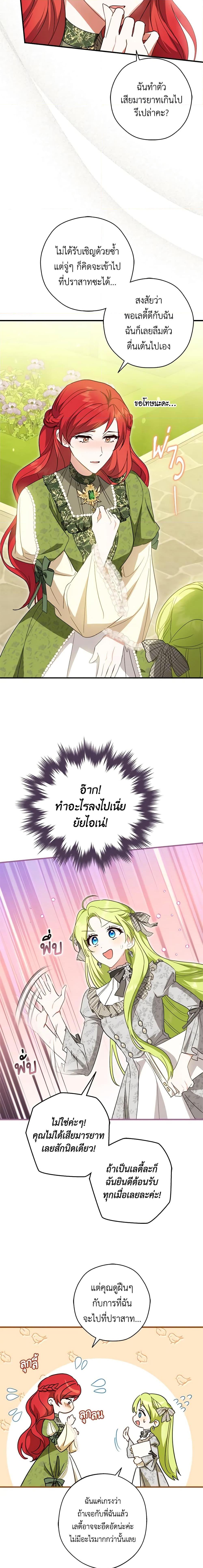 Manga-lc-com อ่านมังงะ อ่านการ์ตูน ออนไลน์ ฟรี The Heroine is a Man! ตอนที่ 1 2 3 4 5 6 7 8 9 10 11 12 13 14 ฟรี ไม่มีโฆษณา Manga-lc - อ่าน มังงะ อ่าน การ์ตูน ออนไลน์ อ่านมังงะ ฟรี