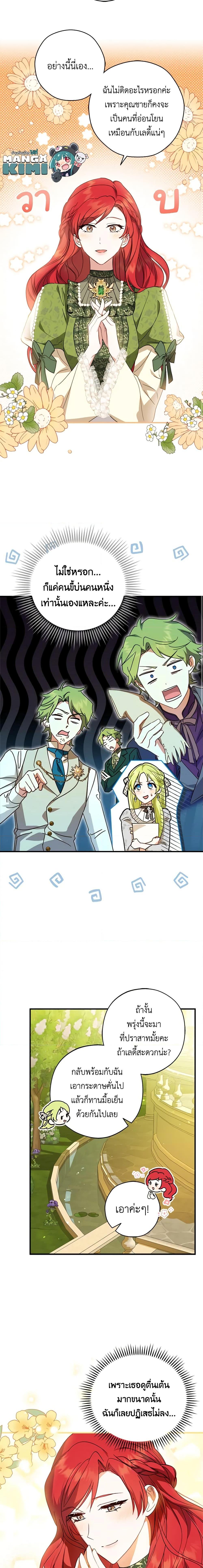 Manga-lc-com อ่านมังงะ อ่านการ์ตูน ออนไลน์ ฟรี The Heroine is a Man! ตอนที่ 1 2 3 4 5 6 7 8 9 10 11 12 13 14 ฟรี ไม่มีโฆษณา Manga-lc - อ่าน มังงะ อ่าน การ์ตูน ออนไลน์ อ่านมังงะ ฟรี