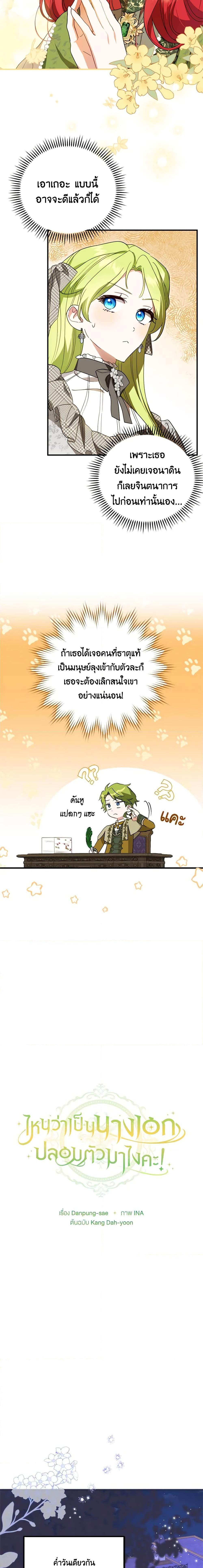 Manga-lc-com อ่านมังงะ อ่านการ์ตูน ออนไลน์ ฟรี The Heroine is a Man! ตอนที่ 1 2 3 4 5 6 7 8 9 10 11 12 13 14 ฟรี ไม่มีโฆษณา Manga-lc - อ่าน มังงะ อ่าน การ์ตูน ออนไลน์ อ่านมังงะ ฟรี