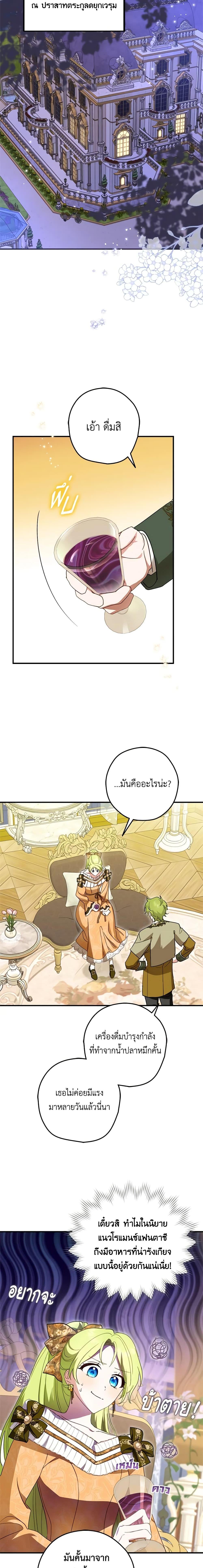 Manga-lc-com อ่านมังงะ อ่านการ์ตูน ออนไลน์ ฟรี The Heroine is a Man! ตอนที่ 1 2 3 4 5 6 7 8 9 10 11 12 13 14 ฟรี ไม่มีโฆษณา Manga-lc - อ่าน มังงะ อ่าน การ์ตูน ออนไลน์ อ่านมังงะ ฟรี